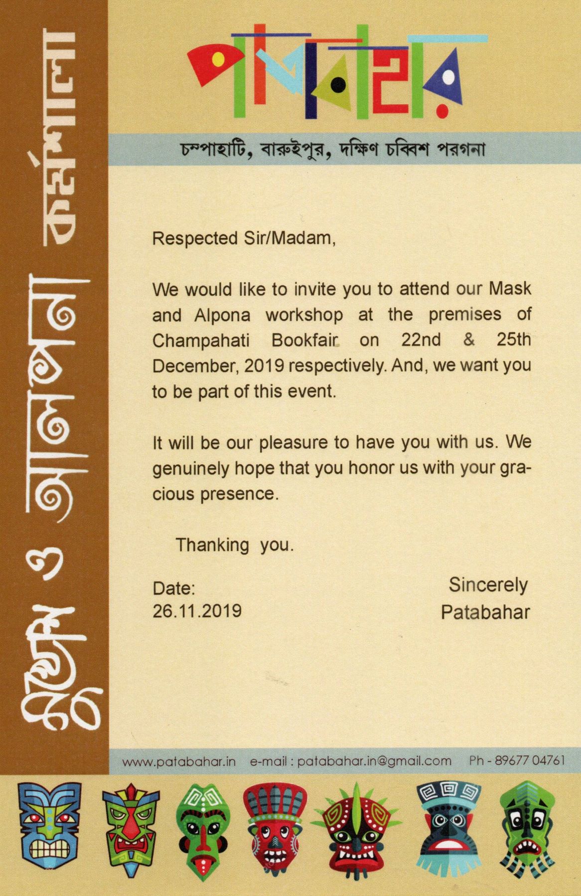 Patabahar Correspondence