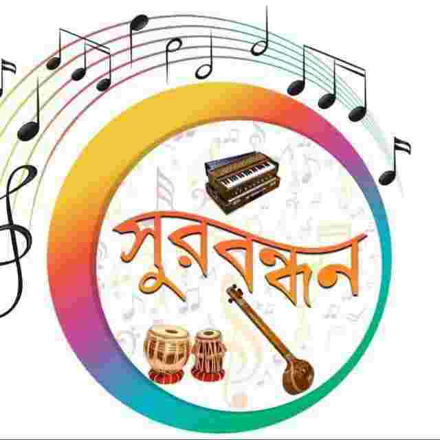 Patabahar SURABANDHAN